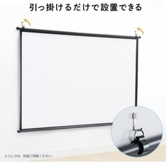 【美品】値下げしました⭕️プロジェクター スクリーン 80インチワイド 4K フルHDの画像