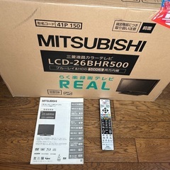 🟡HDD　ブルーレイディスク内蔵　24型液晶テレビの画像