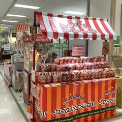 ポップコーン専門店従業員募集の画像