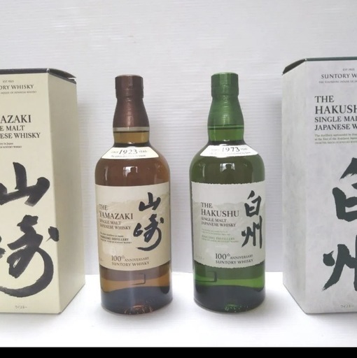 山崎/白州記念ボトルセット (YUI) 男川のウイスキーの中古 山崎/白州記念ボトルセット (YUI) 男川のウイスキーの中古