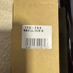 【最終価格】Pellucid カーフィルム スモークの画像