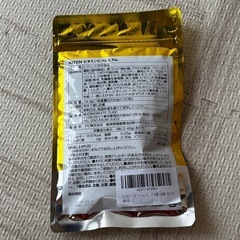 【4袋分】キテン リポソームビタミンC サプリメント 2000mg 特許成分配合 アロエベラ配合 超吸収 医師監修 日本製 KITEN 120粒 30日分の画像