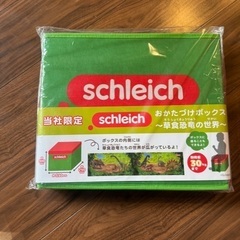 おかたずけボックス