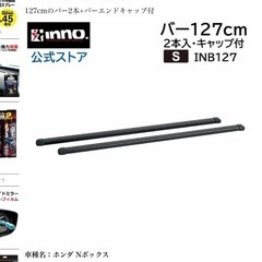 軽自動車用キャリアセットの画像
