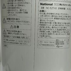 電気ポット ジャーポット 4Lの画像