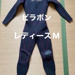 ビラボン ジャーフル