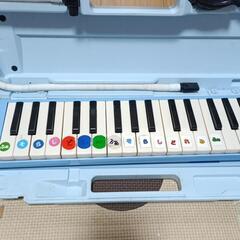 ヤマハ　鍵盤ハーモニカ