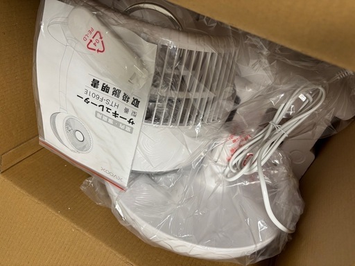 【新品】サーキュレーター 扇風機 dcモーター 360°首振 省エネ 衣類乾燥 除湿