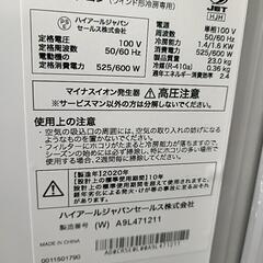 Haier JA-16Uルームエアコン (まり) 緑地公園の季節、空調家電 Haier JA-16Uルームエアコン (まり) 緑地公園の季節、空調家電