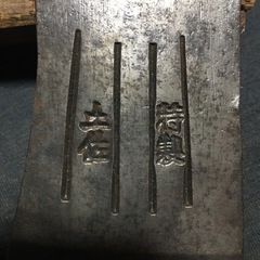 斧‼️キャンプ‼️薪割り‼️全長870㎜‼️の画像