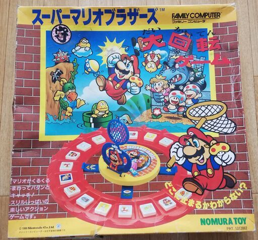 希少品】 スーパーマリオブラザーズ 大回転ゲーム 野村トーイ