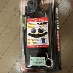 安全帯