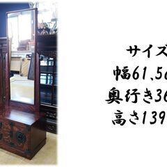 D43　美品　岩谷堂 姿見鏡台の画像