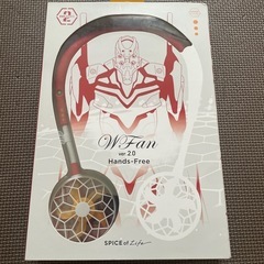 ✨ハンズフリーファン