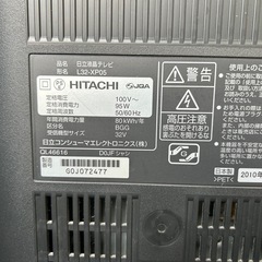 日立液晶テレビ L32-XP05