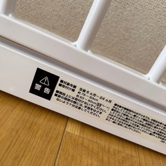 ベビーゲート　ベビー柵　セーフティーゲート　ピタドア　の画像