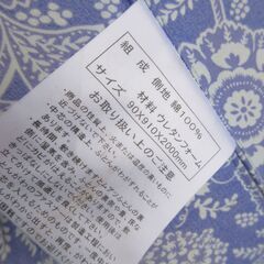 西川　高級マットレス　ムアツ布団　MUATSU  極上の寝心地の画像