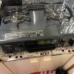 取引中です　ガスコンロ　プロパン