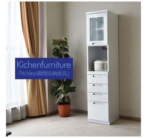 キッチン収納 キッチン 収納庫 食器棚 食器収納 キッチンラック キッチンボード レンジ台 飾棚