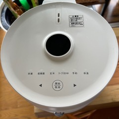 糖質ゼロ炊飯器3合