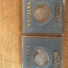 筑波EXPO85コイン2枚