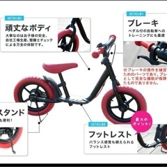 キックバイク　エアーバイク　ストライダーの画像
