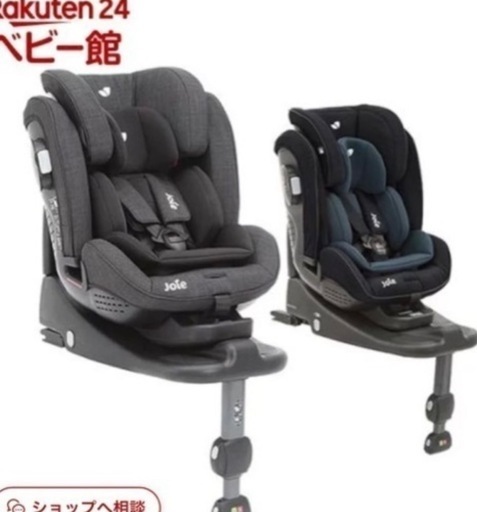 チャイルドシート  joie 赤ちゃん　isofix