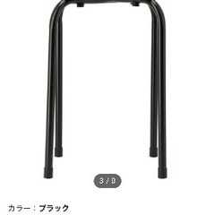 スツール トイガー(ブラック)の画像
