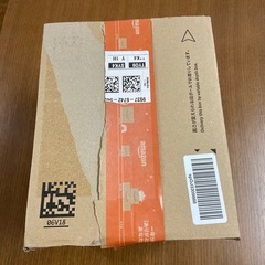 分離型・ソーラーセンサーライト & 屋内屋外両用】の画像