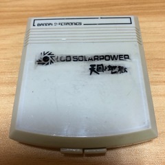 ゲームウォッチ　天国と地獄