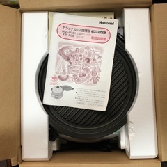 【新品・未使用】IH調理器　鍋、焼肉の画像