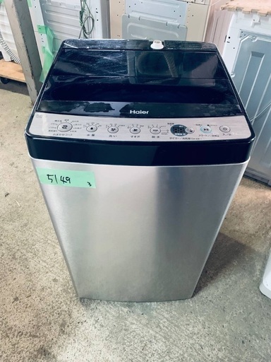 超高年式✨送料設置無料❗️家電2点セット 洗濯機・冷蔵庫