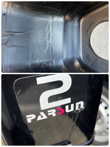パースン2馬力船外機