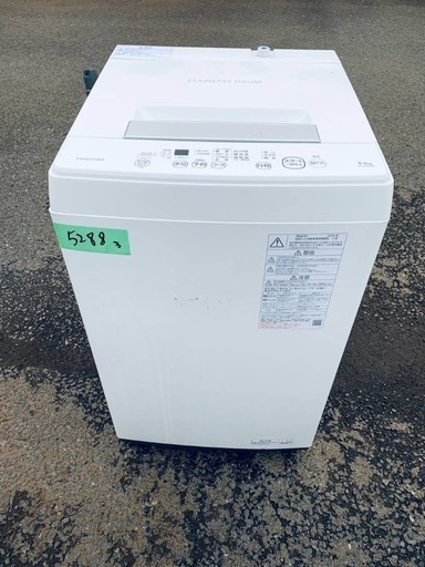超高年式✨送料設置無料❗️家電2点セット 洗濯機・冷蔵庫