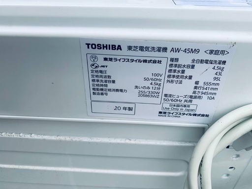  超高年式✨送料設置無料❗️家電2点セット 洗濯機・冷蔵庫 