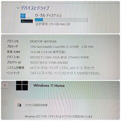 モンハンワイルズ動作OK 格安ゲーミングPC GTX1660SP Core-i3