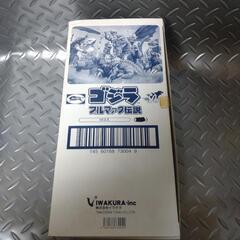 昭和レトロ【当時物】ソフビ　ブルマァク伝説　フィギュア　全10種コンプリート備品完品の画像