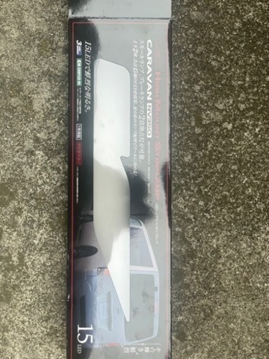 キャラバン　NV350  ハイマウントストップランプ　ヴァレンティ