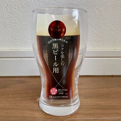未使用ビールグラス