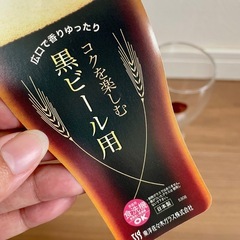 未使用ビールグラスの画像