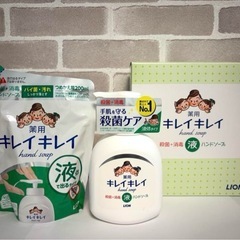 キレイキレイ 薬用液体ハンドソープ (本体250ml＋詰替200...