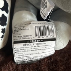 パウパトロール　ぬいぐるみの画像