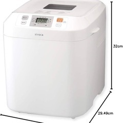 【お取引中】ホームベーカリー 美品の画像