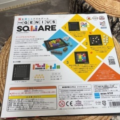 ジーニアス　スクエア　パズルゲームの画像