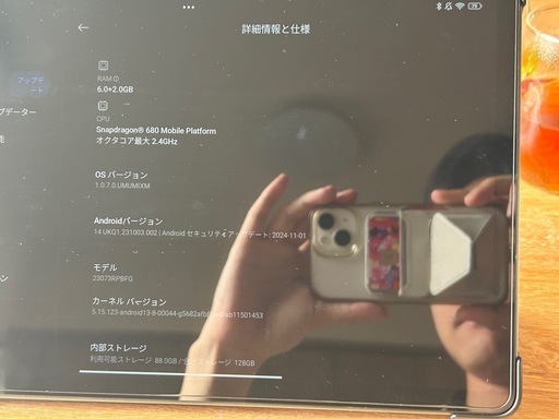 Redmi pad Se