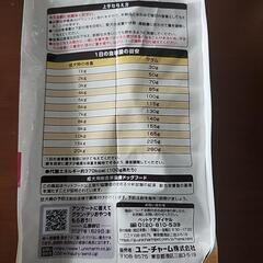グランデリ フレシャスの画像