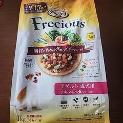 グランデリ フレシャス