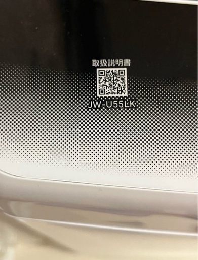 Haier JW-U55LK 洗濯機　単身用