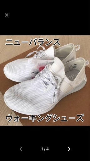 ニューバランス ウォーキングシューズ