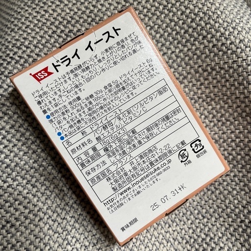 【お取引中】ホームベーカリー 美品